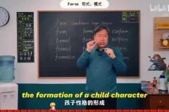 乔伯伯5500词汇系统课：高效记忆英语单词