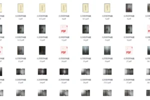 《北洋政府档案》（1-188册）[PDF]
