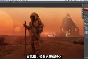 掌握PS创意合成：60+案例与素材包，打造商业级修图技能
