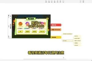 微信小游戏兼职攻略：轻松日赚百元