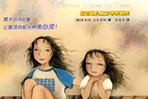 儿童睡前故事《屋顶上的小孩》 43集