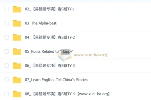 【2026初三春上】双语素养自主学习·TY·S（一期）-曹雪梅