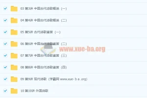 初中语文 七年级语文 赵成程
