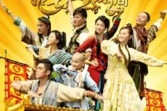 影视原声《龙门镖局》 40集全