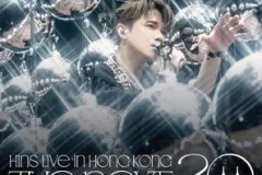 张敬轩《The Next 20 HINS LIVE IN HONG KONG 张敬轩演唱会》[无损FLAC/MP3/2.98GB]