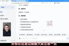 掌握AI办公技巧：提升效率与创意的终极指南