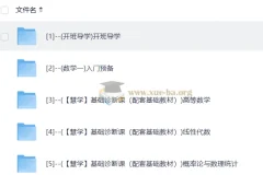 2027考研数学 聂岩新东方直通车