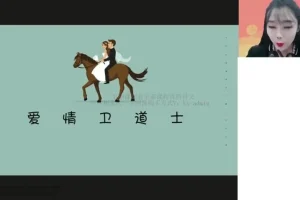 2024高一政治必修课：朱法垚精讲社会制度与法律哲学