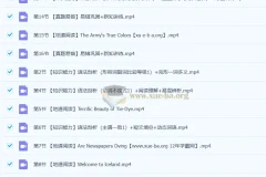 2025新初二（全国版·S班）秋季班 上下