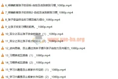 董海洋逆向思维开窍课程亲子教育