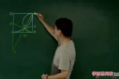 朱韬初二数学竞赛班：圆与二次函数全攻略