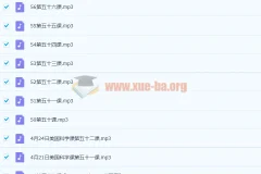 【完】美国小学科学课