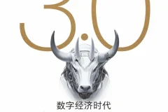 《价值投资3.0：数字经济时代如何寻找百倍成长股》 [epub]