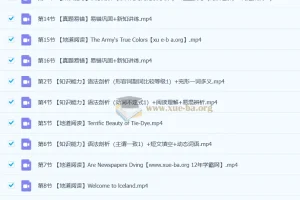 2025新初二（全国版·S班）秋季班 上下