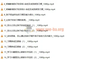 董海洋逆向思维开窍课程亲子教育
