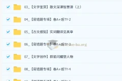 【2026初三春上】人文创作自主学习·TY·A+（二期）-嵇聪聪