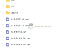 2025高中高二数学 赵礼显数学全年暑秋寒春