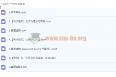2023初中物理 初三秋季班（叶诗婷）