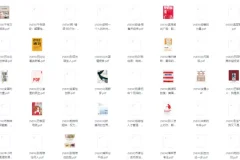 中信图书出版社全部书籍617本[PDF]