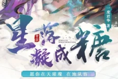 广播剧《星落凝成糖》 影视剧原著小说 高甜剧场 35集完结