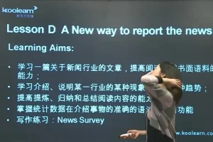 新东方倍学口语：12大主题场景实战训练