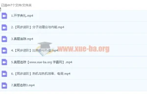 2023初中物理 初三秋季班（叶诗婷）