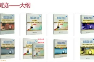 高效学习法全攻略：从基础到进阶，快速提升学习效率