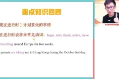 2024高一英语精品课程【李博恩】全攻略