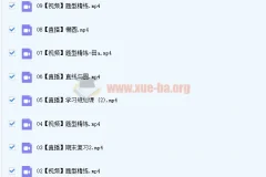 2023高二数学 田夏林 a暑假班 更新9讲