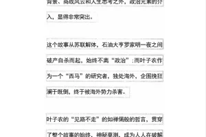 《天幕红尘解读》：见路不走的因果法则与决策智慧[PDF]