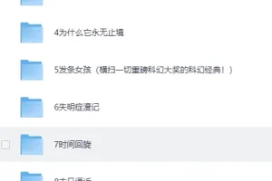 《末世小说书单》（如果末世来临，哪本书会是我们的真实剧本）[EPUB]