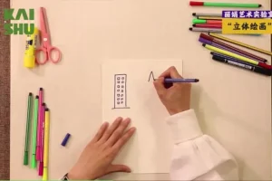 4-8岁艺术启蒙《你好艺术》：30天打开孩子的创意宇宙