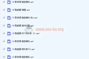 2023高二数学 田夏林 a暑假班 更新9讲