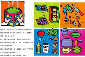 儿童绘本故事《职业认知丛书长大干什么系列》20本PPT