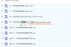 2024高三高考英语 陈灿英语 秋季班