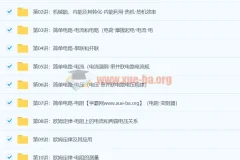 初三物理年卡提高班（全国人教版）【60讲杜春雨】