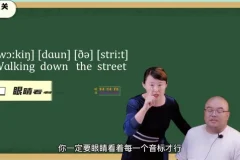 杨妈英语三合一：102节拼读+听唱+拼写课