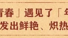 有声小说《大院子女》 63集完结 石钟山作品