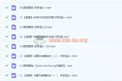 2023高考物理【郑梦瑶】a+全年班 一轮暑假班 秋季班更新20讲