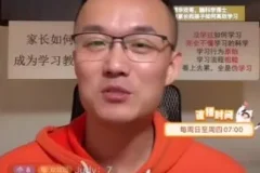 清华欢哥高效语言学习法：认知突破+实战技巧
