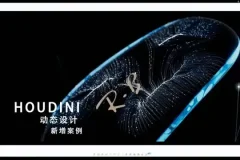 Houdini进阶特效案例实战：从变形到粒子系统全解析