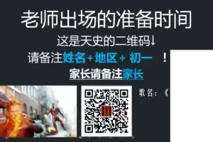 2020秋季张天禄初一历史直播班：从秦朝到盛唐