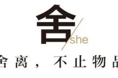 陈数推荐有声书《断舍离》 274集完结