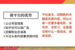 影评变现全攻略：12节课教你轻松赚钱