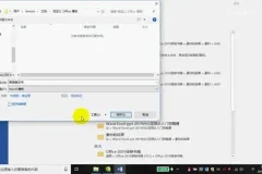 Office高效办公全攻略：Word/Excel/PPT三合一速成课程