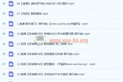 蔺天威 2023高二物理 S寒假班