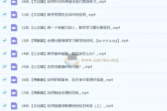 高中数学 2026届 2024-2025高二数学 胡源 下学期 寒假班 春季班