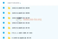 钱儿爸 超级三国一至七季420集完整版