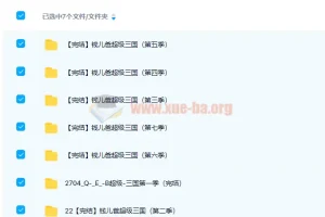 钱儿爸 超级三国一至七季420集完整版