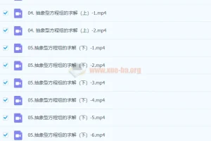 2024考研数学 凯哥线代解题密码